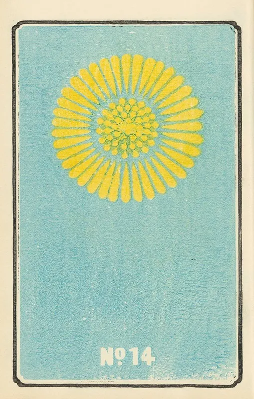 Illustrated Catalogue Of Daylight Bomb Shells No 14 Wall Art by Jinta Hirayama - High-Resolution Digital Print