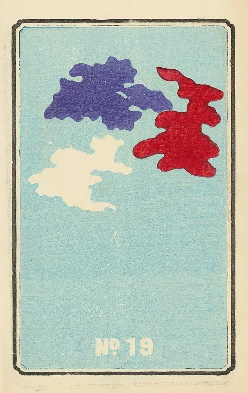 Illustrated Catalogue Of Daylight Bomb Shells No 19 Wall Art by Jinta Hirayama - High-Resolution Digital Print