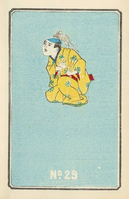Illustrated Catalogue Of Daylight Bomb Shells No 29 Wall Art by Jinta Hirayama - High-Resolution Digital Print