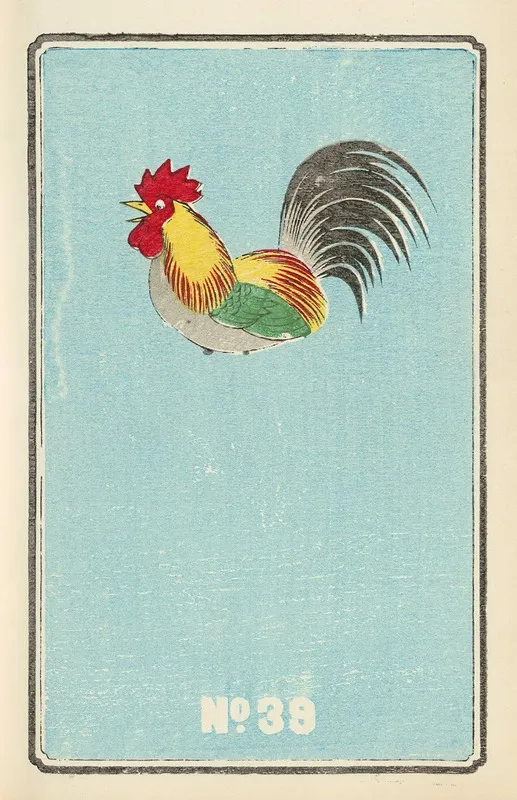 Illustrated Catalogue Of Daylight Bomb Shells No 39 Wall Art by Jinta Hirayama - High-Resolution Digital Print