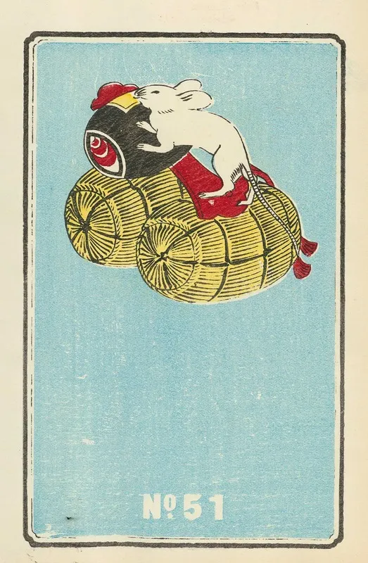 Illustrated Catalogue Of Daylight Bomb Shells No 51 Wall Art by Jinta Hirayama - High-Resolution Digital Print