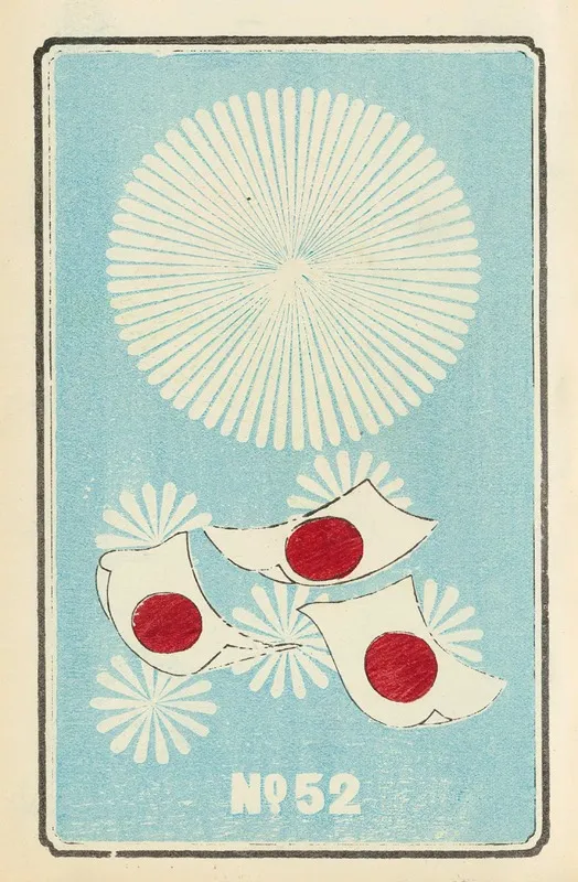 Illustrated Catalogue Of Daylight Bomb Shells No 52 Wall Art by Jinta Hirayama - High-Resolution Digital Print