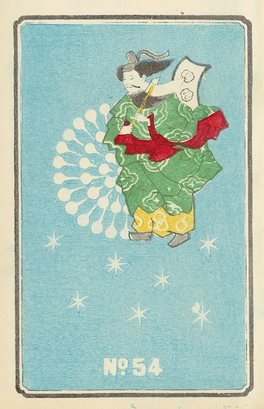 Illustrated Catalogue Of Daylight Bomb Shells No 54 Wall Art by Jinta Hirayama - High-Resolution Digital Print