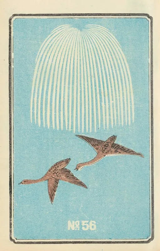 Illustrated Catalogue Of Daylight Bomb Shells No 56 Wall Art by Jinta Hirayama - High-Resolution Digital Print