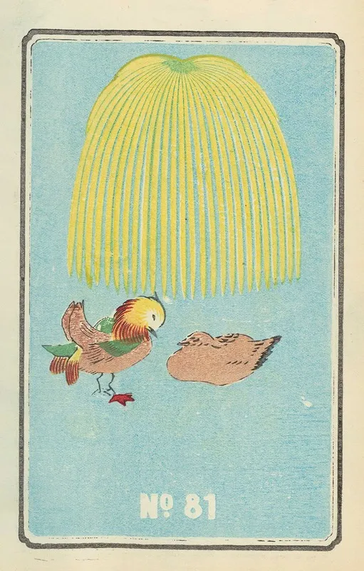 Illustrated Catalogue Of Daylight Bomb Shells No 81 Wall Art by Jinta Hirayama - High-Resolution Digital Print