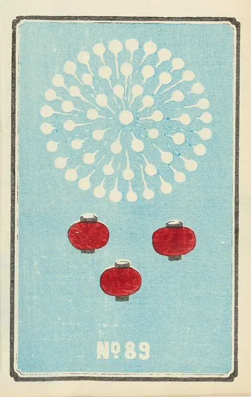 Illustrated Catalogue Of Daylight Bomb Shells No 89 Wall Art by Jinta Hirayama - High-Resolution Digital Print
