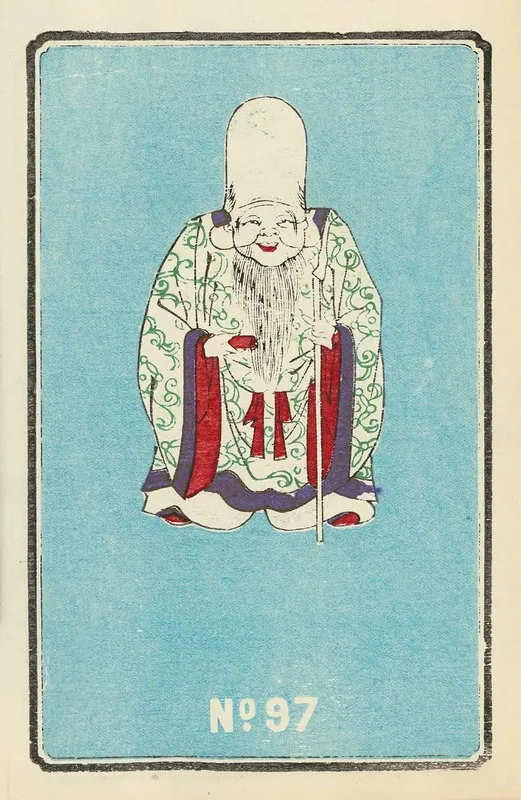 Illustrated Catalogue Of Daylight Bomb Shells No 97 Wall Art by Jinta Hirayama - High-Resolution Digital Print