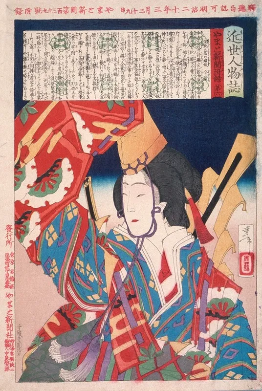 Imamurasaki A Prostitute Of The Kinpei Daikoku House Wall Art by Tsukioka Yoshitoshi - High-Resolution Digital Print