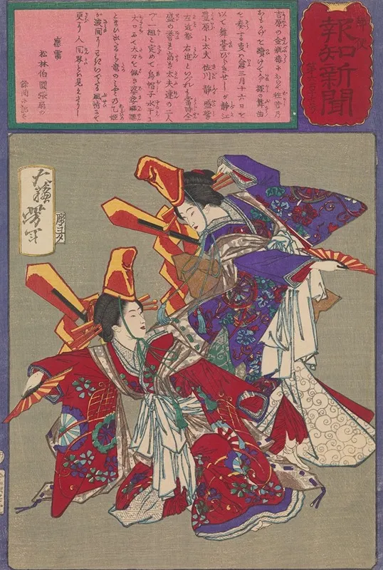 Imayo Dance Performed At The Kimpeiro House In The Yoshiwara District Wall Art by Tsukioka Yoshitoshi - High-Resolution Digital Print