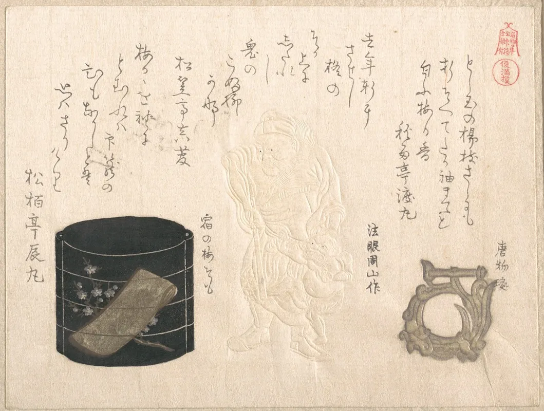 Inro And Netsuke