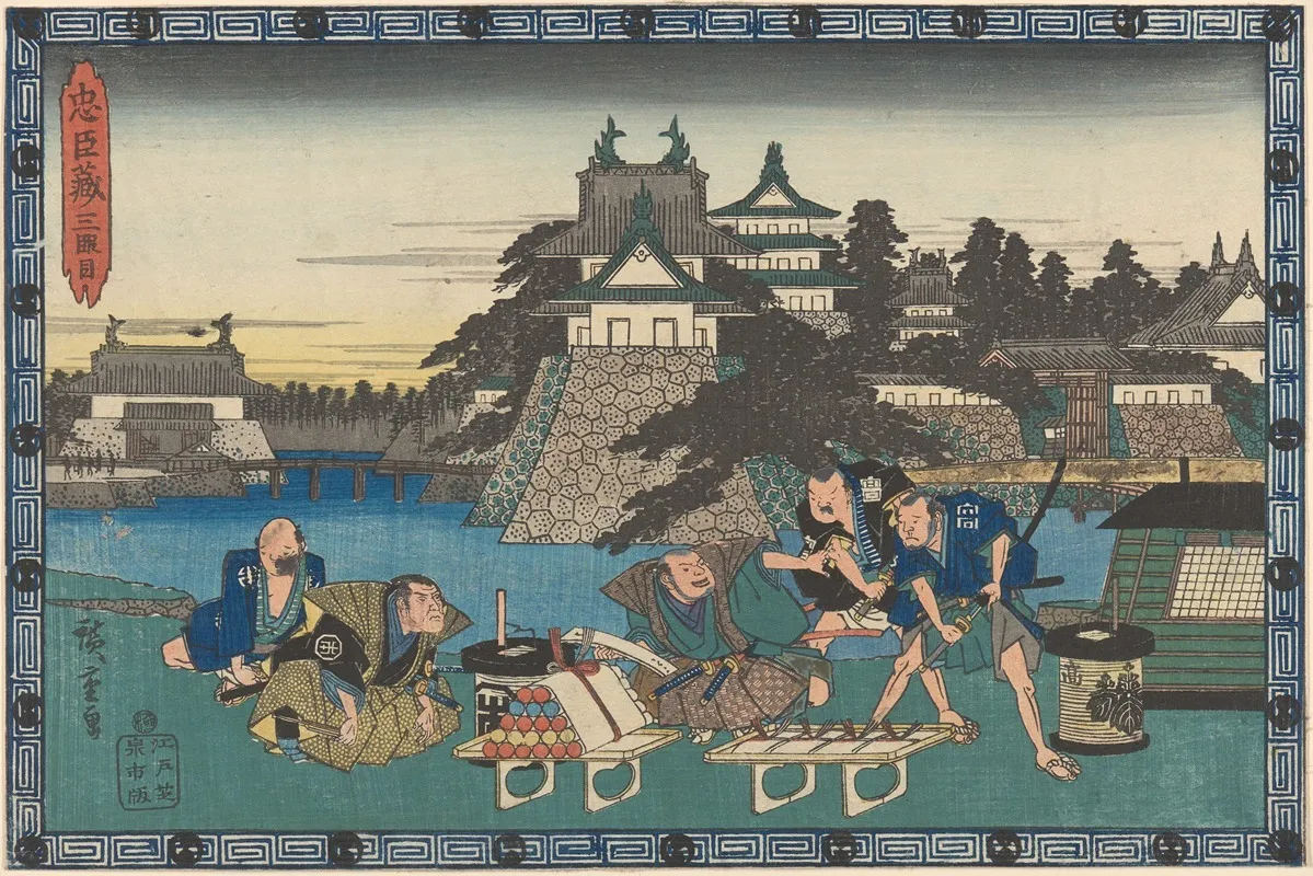 Invitation To Hara Kiri Wall Art by Utagawa Hiroshige - High-Resolution Digital Print