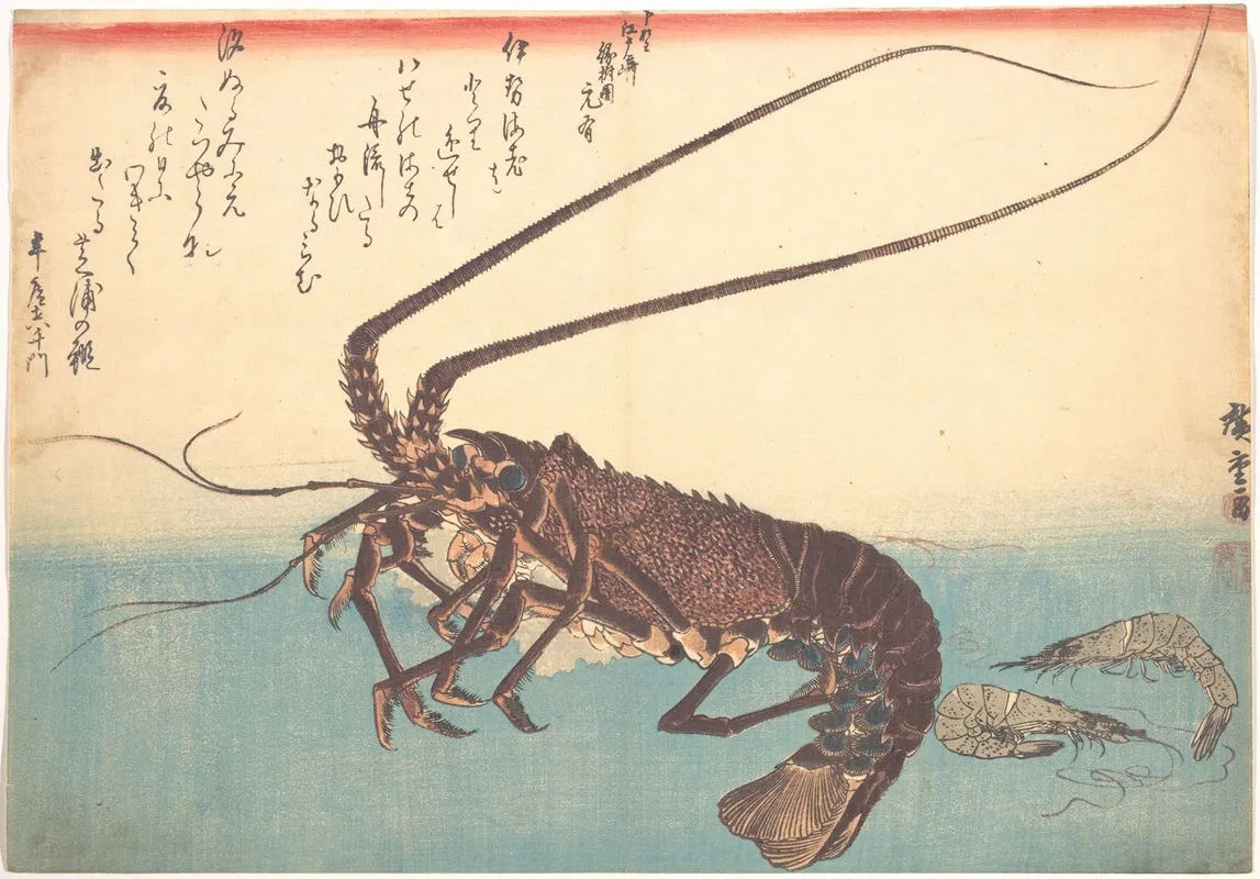 Ise Ebi And Shiba Ebi Wall Art by Utagawa Hiroshige - Canvas Print