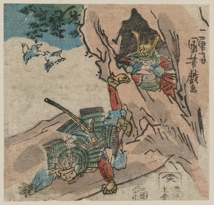Ishibashi Yama