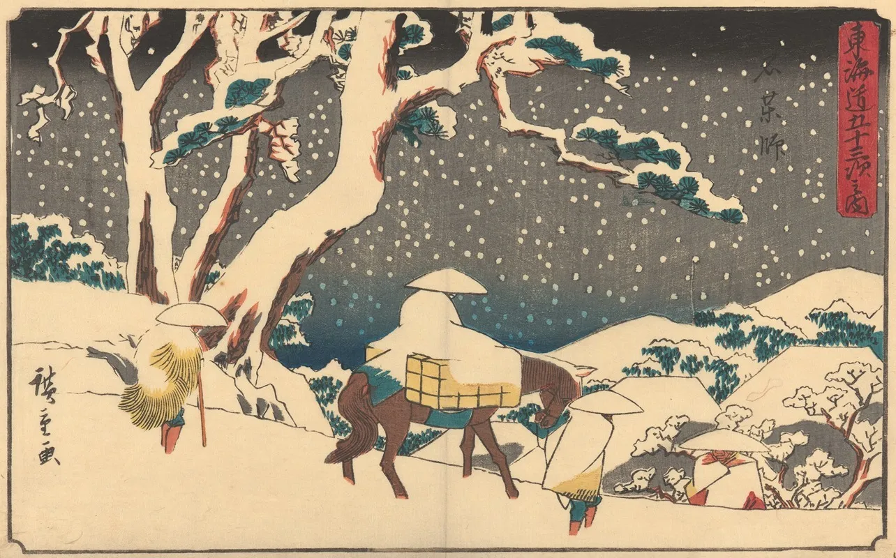 Ishiyakushi 3 Wall Art by Utagawa Hiroshige - High-Resolution Digital Print