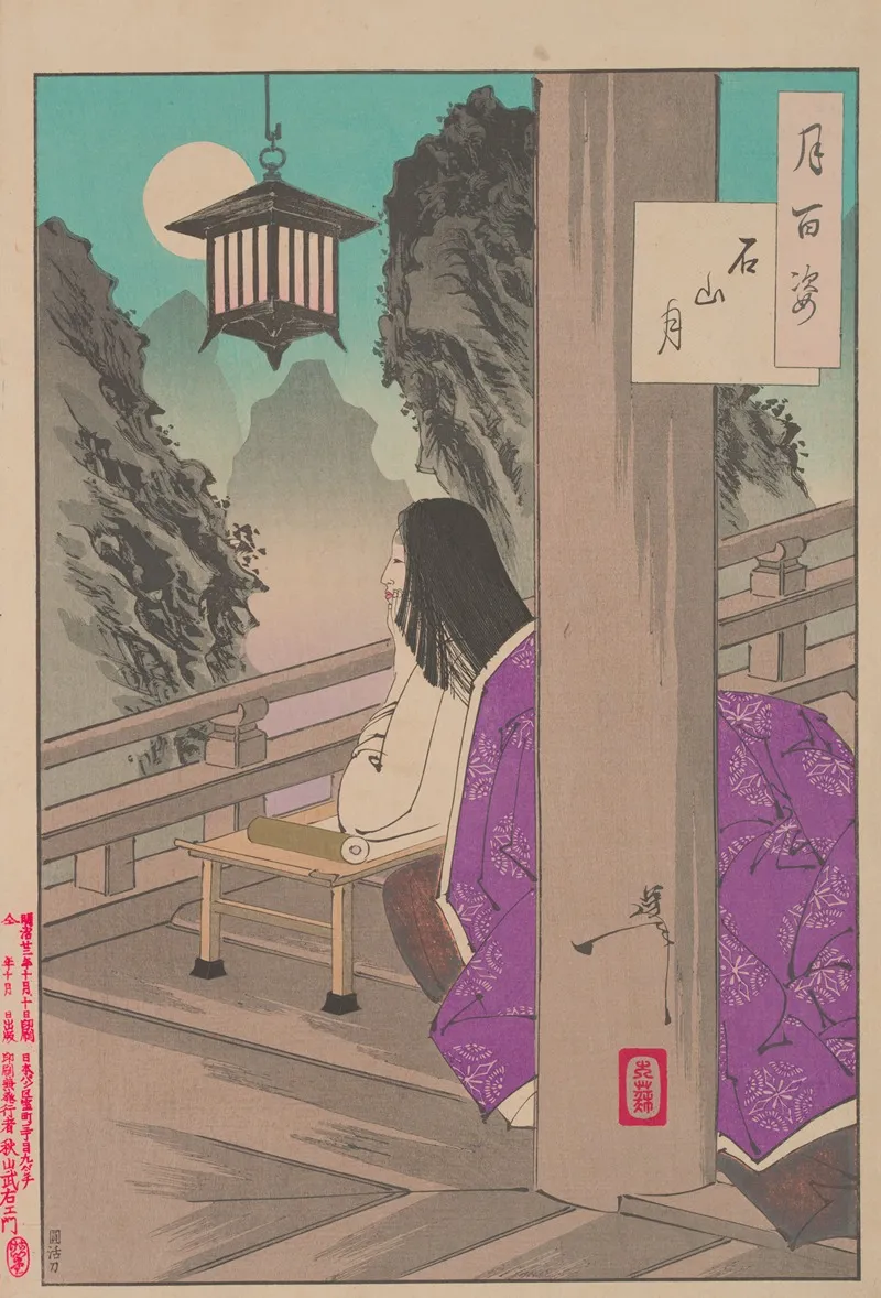 Ishiyama Moon Ishiyama No Tsuki Wall Art by Tsukioka Yoshitoshi - High-Resolution Digital Print