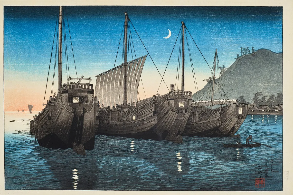 Izu Inatori