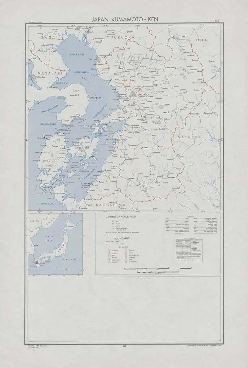Japan Kumamoto Ken Wall Art by Office of Strategic Services - High-Resolution Digital Print