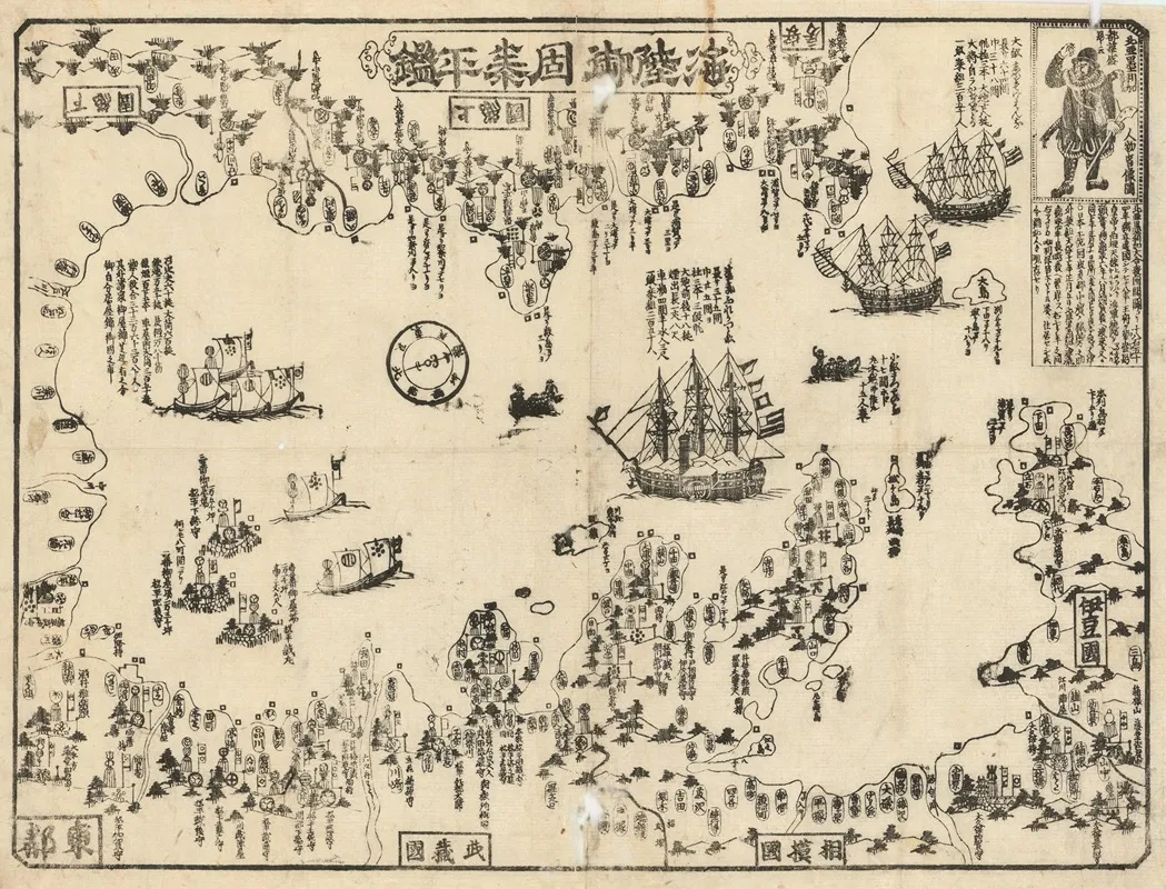 Japanese Coastal Defense Against Foreign Navies With A Depiction Of Commodore Perrys Fleet And Flagship Wall Art by Seikō Ueno - High-Resolution Digital Print