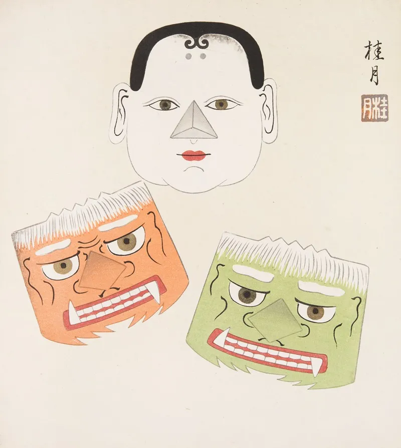 Japanese Folk Toys Kyodo Gangu Shu Haru Pl 18 2 Wall Art by Yamashita Hakuba - High-Resolution Digital Print