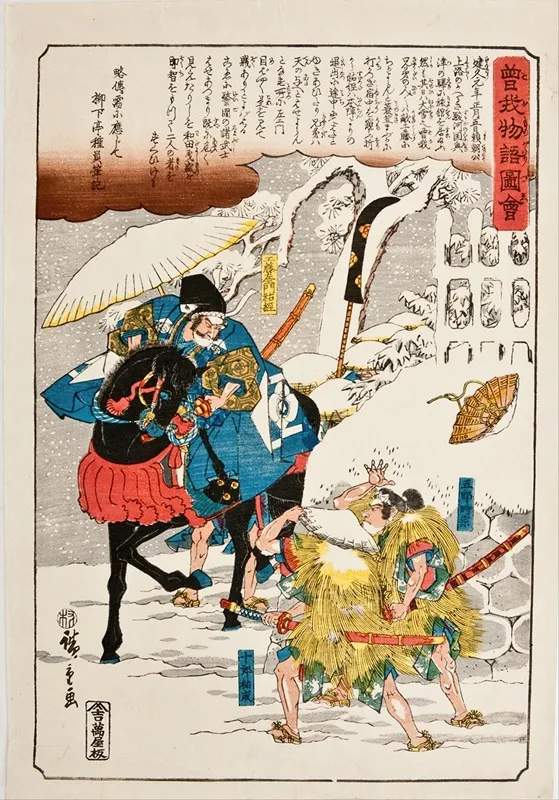 Japanese Woodblock 2 Wall Art by Utagawa Hiroshige - High-Resolution Digital Print