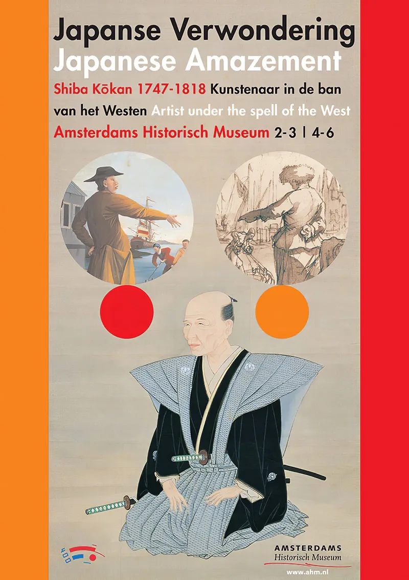 Japanse Verwondering Wall Art by Studio Gonnissen en Widdershoven - High-Resolution Digital Print