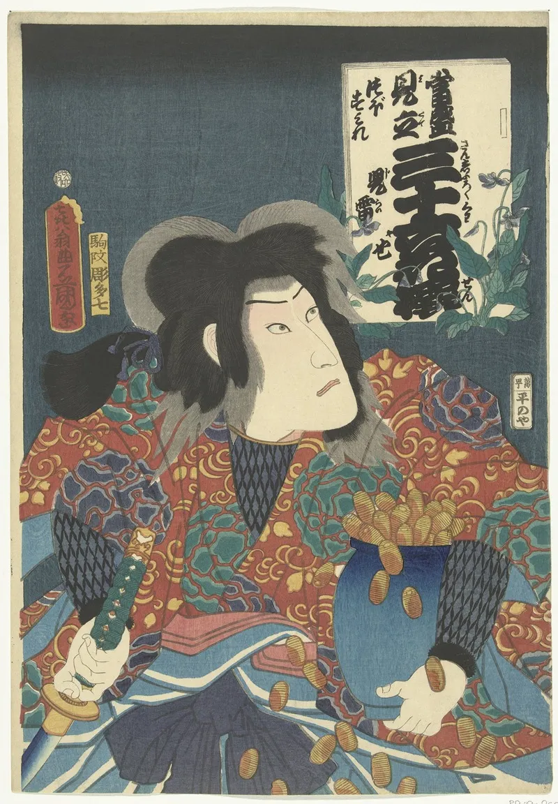 Jiraiya Tsubosumire Wall Art by Utagawa Kunisada (Toyokuni III) - High-Resolution Digital Print