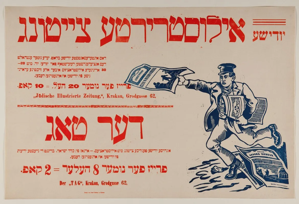 Judische Illustrierte Zeitung I Der Tag Wall Art by Drukarnia Józefa Fiszera  - High-Resolution Digital Print