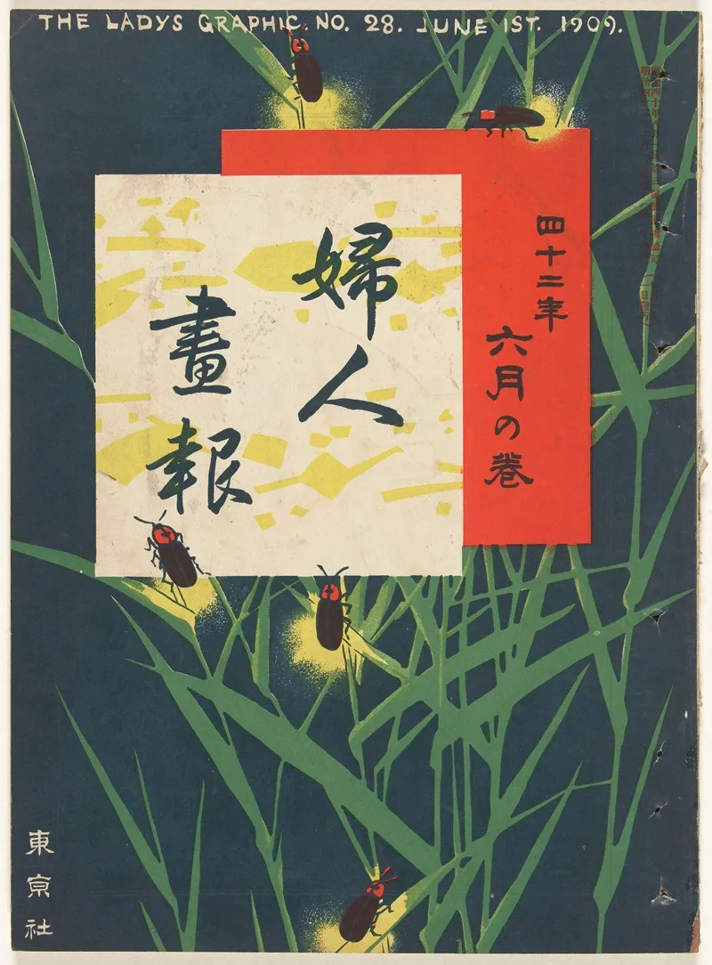 Juni 1909 Wall Art by Igawa Sengai - High-Resolution Digital Print
