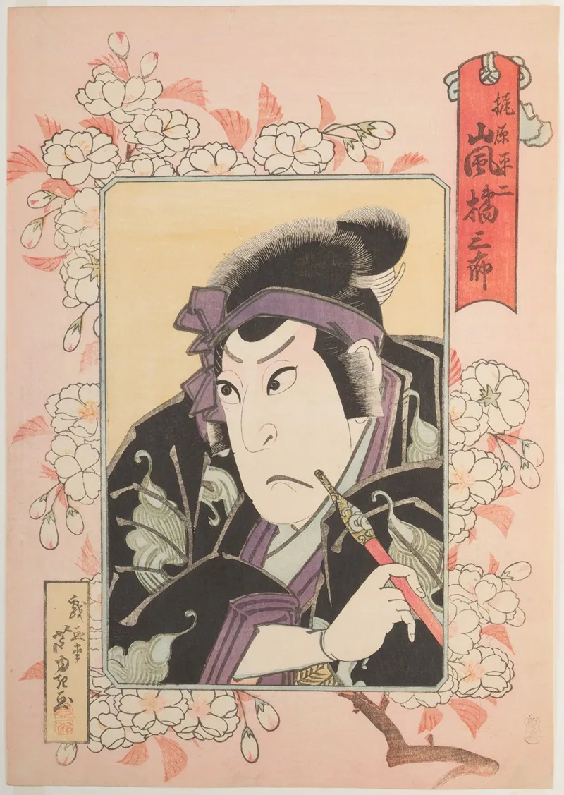 Kabuki Actor Arashi Kitsusaburo Ii As Kajiwara Heiji In The Play Hiragana Seisuiki Wall Art by Gigadō Ashiyuki - High-Resolution Digital Print
