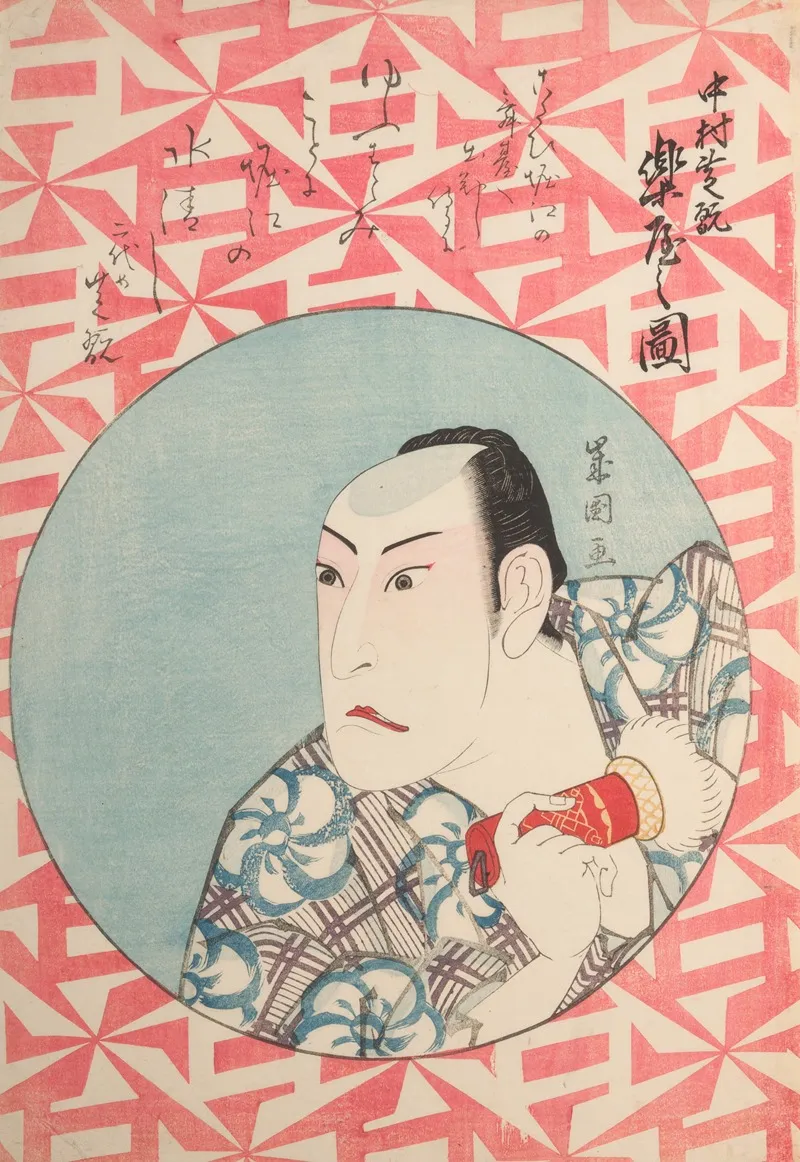 Kabuki Actor Nakamura Shikan Backstage Nakamura Shikan Rakuya No Zu Wall Art by Juyōdō Toshikuni - High-Resolution Digital Print
