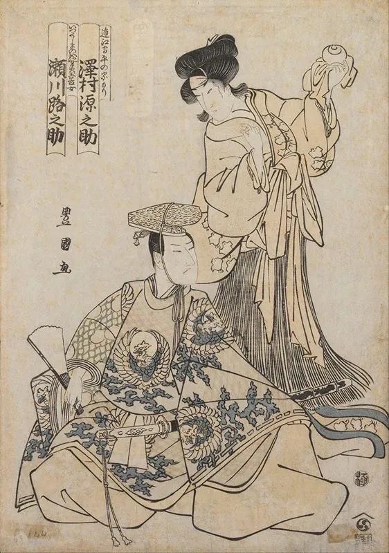 Kabuki Actor Segawa And Gennosove