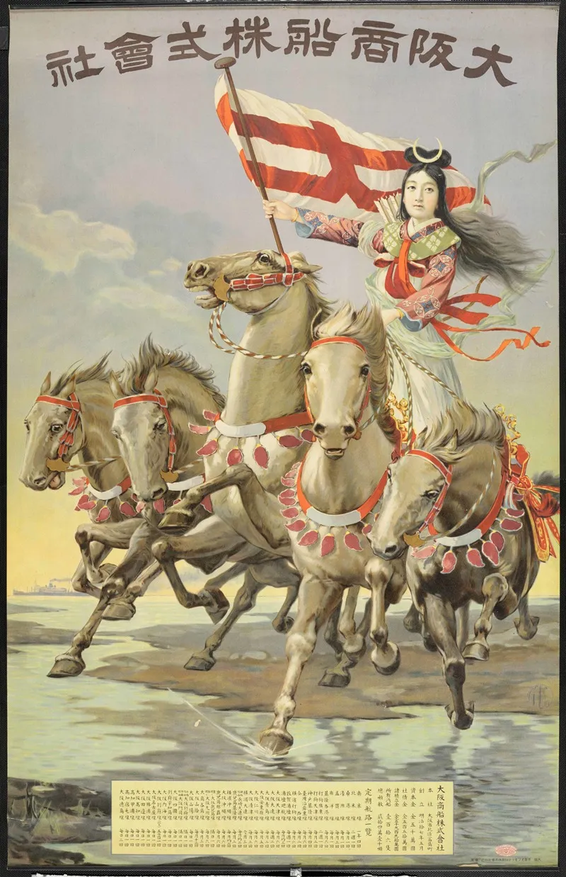 Kabushiki Kaisha Goddess On Horseback Wall Art by Machida Ryūyō - High-Resolution Digital Print