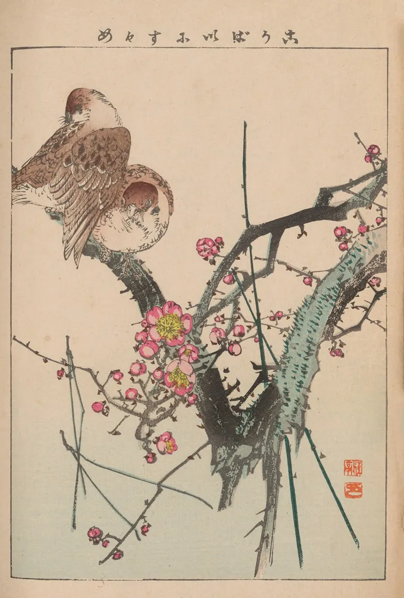 Kacho Gafu Pl 05 Wall Art by Kōtei Fukui - High-Resolution Digital Print