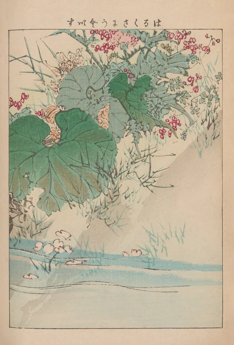 Kacho Gafu Pl 07 Wall Art by Kōtei Fukui - High-Resolution Digital Print