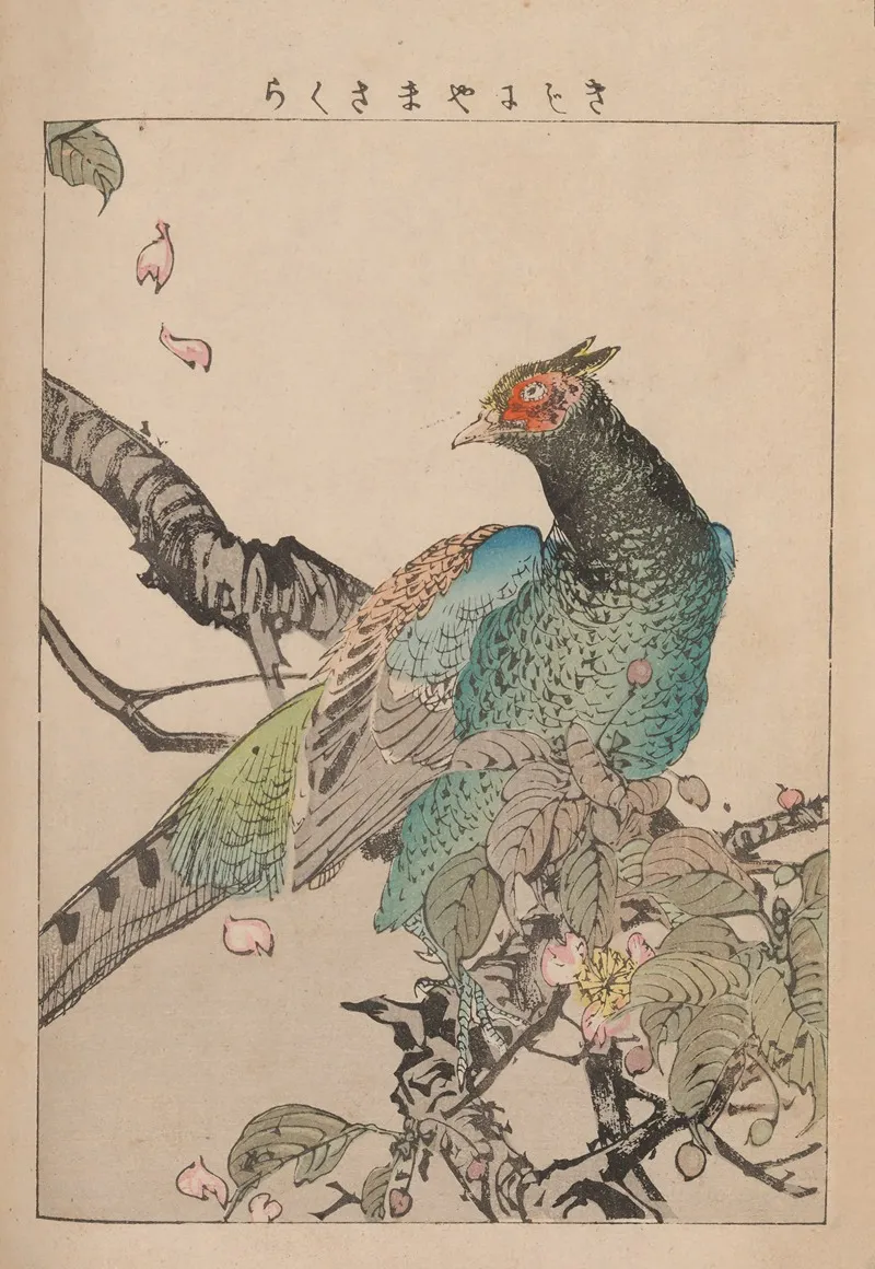 Kacho Gafu Pl 09 Wall Art by Kōtei Fukui - High-Resolution Digital Print