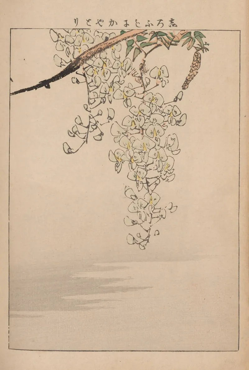 Kacho Gafu Pl 11 Wall Art by Kōtei Fukui - High-Resolution Digital Print