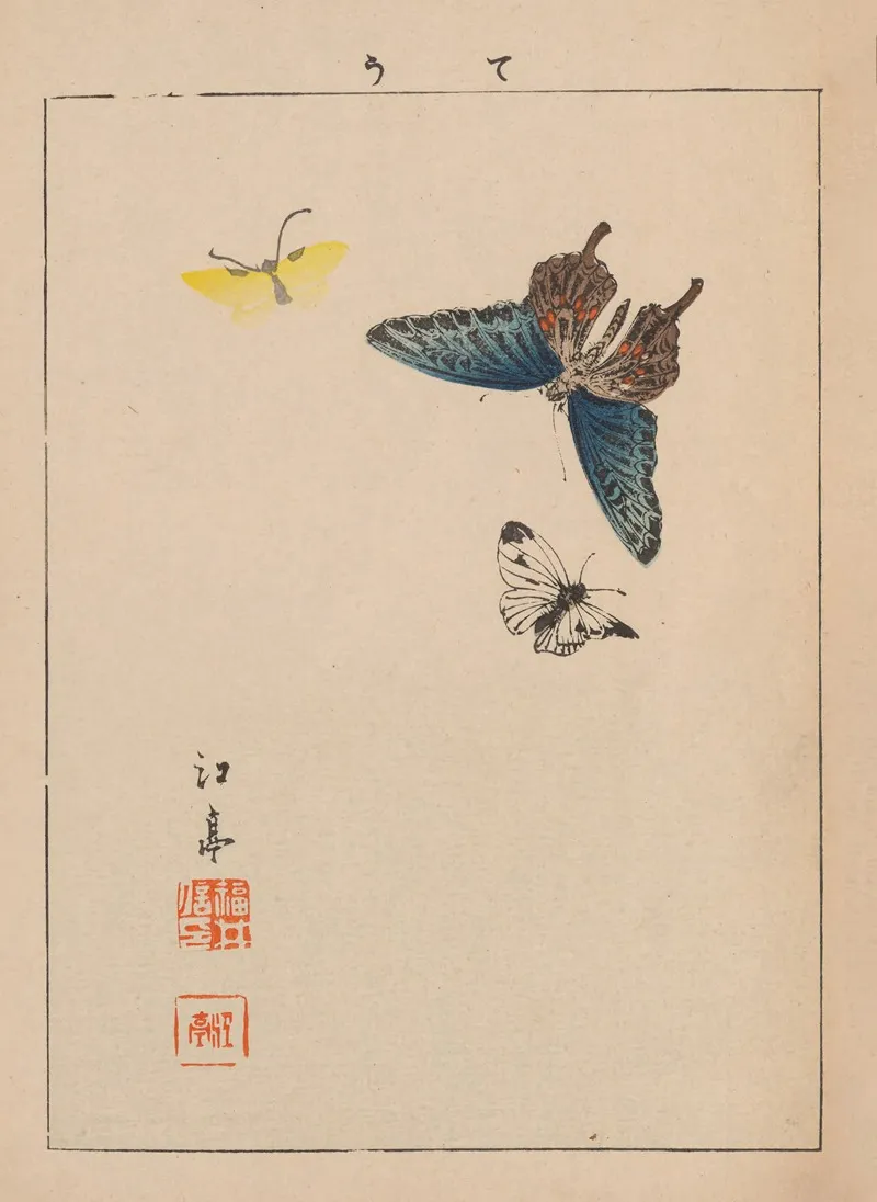 Kacho Gafu Pl 14 Wall Art by Kōtei Fukui - High-Resolution Digital Print