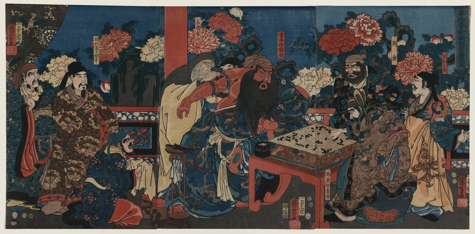 Kada Hone O Kezurite Kanu Yakizu O Ryoji Suru Zu