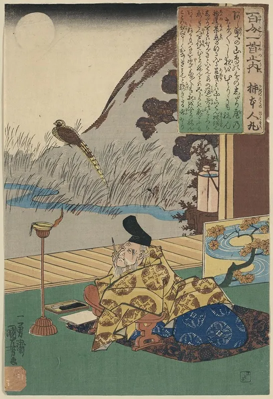 Kakinomoto No Hitomaro
