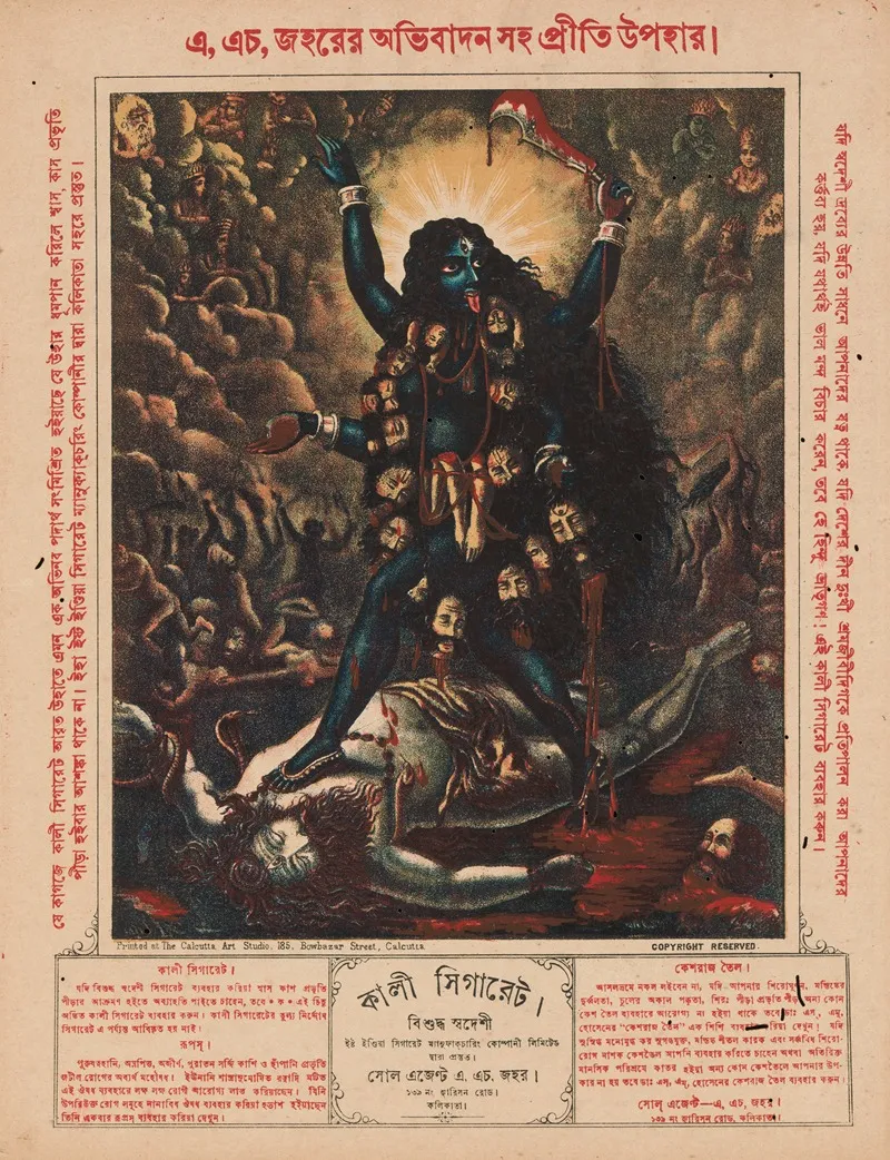 Kali Wall Art by Calcutta Art Studio - High-Resolution Digital Print