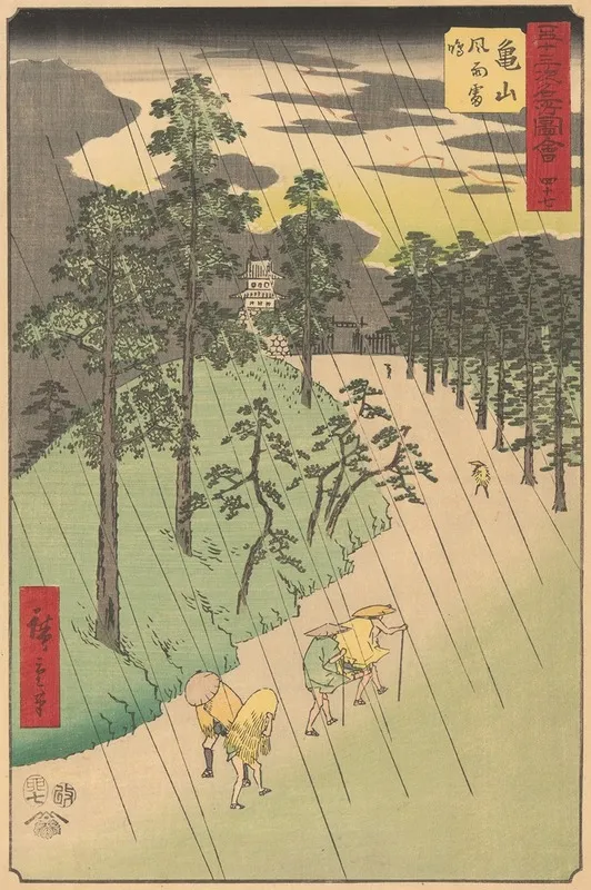 Kameyama Wall Art by Utagawa Hiroshige - High-Resolution Digital Print
