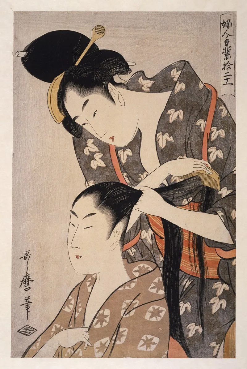 Kami Yui Hairdresser