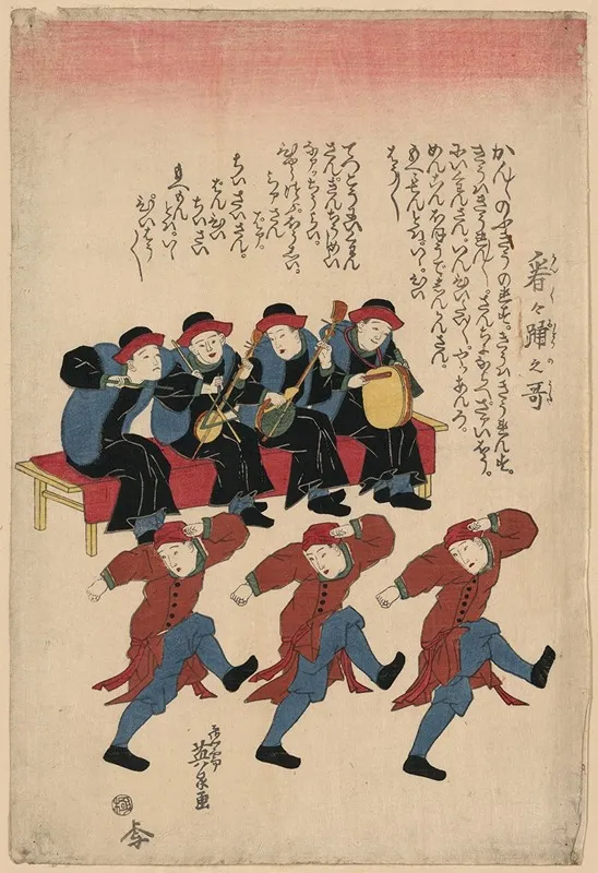 Kankan Odori No Uta
