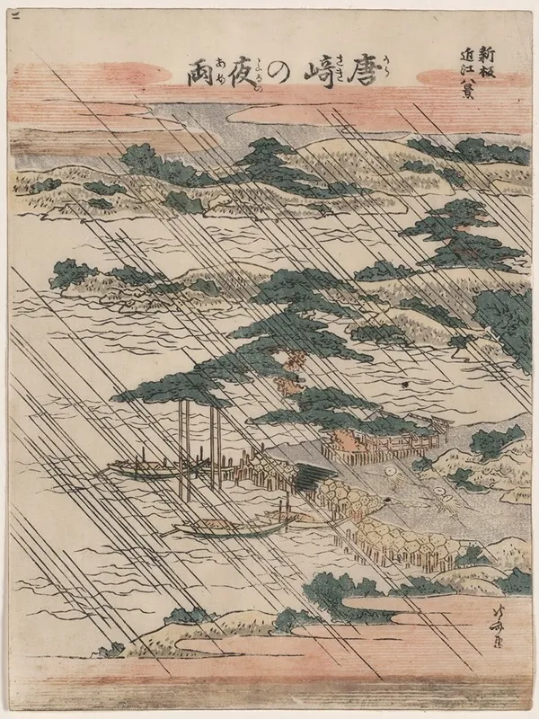 Karasaki No Yau Wall Art by Katsushika Hokusai - High-Resolution Digital Print