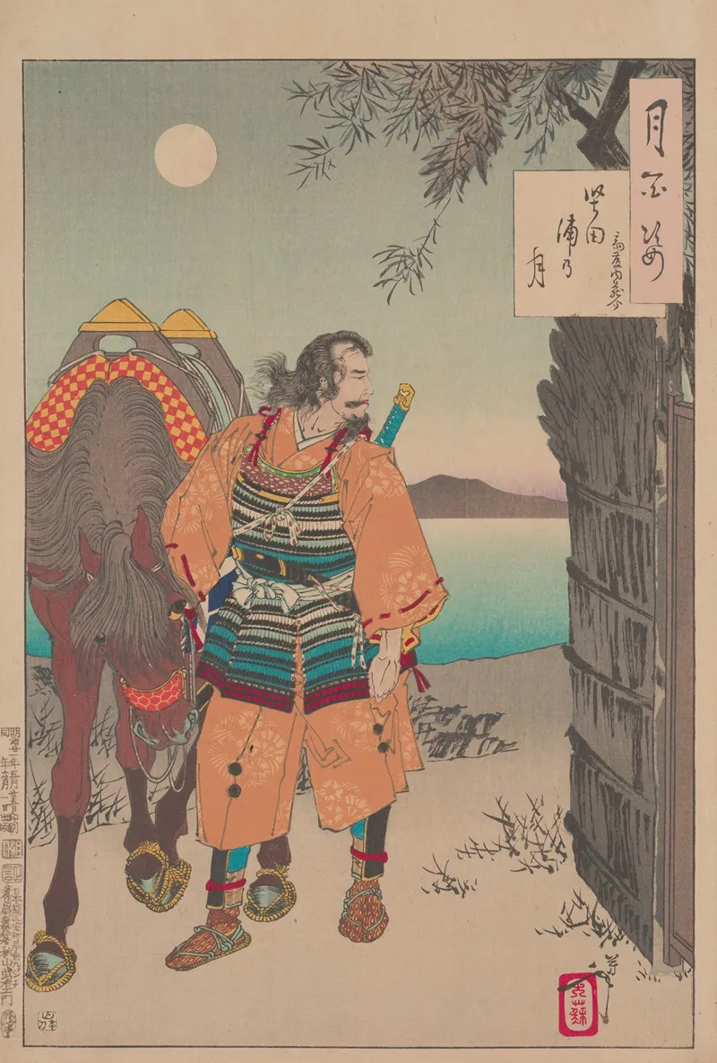 Katada Bay Moon Katadaura No Tsuki Wall Art by Tsukioka Yoshitoshi - High-Resolution Digital Print