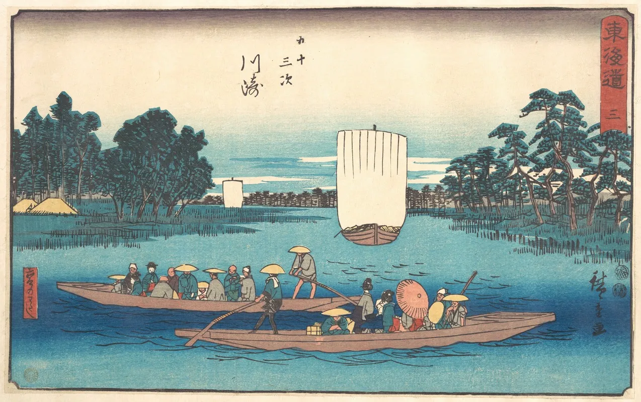 Kawasaki 4 Wall Art by Utagawa Hiroshige - High-Resolution Digital Print
