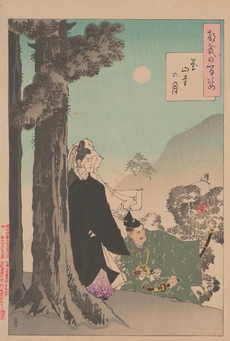 Kazan Temple Moon Kazanji No Tsuki Wall Art by Tsukioka Yoshitoshi - High-Resolution Digital Print