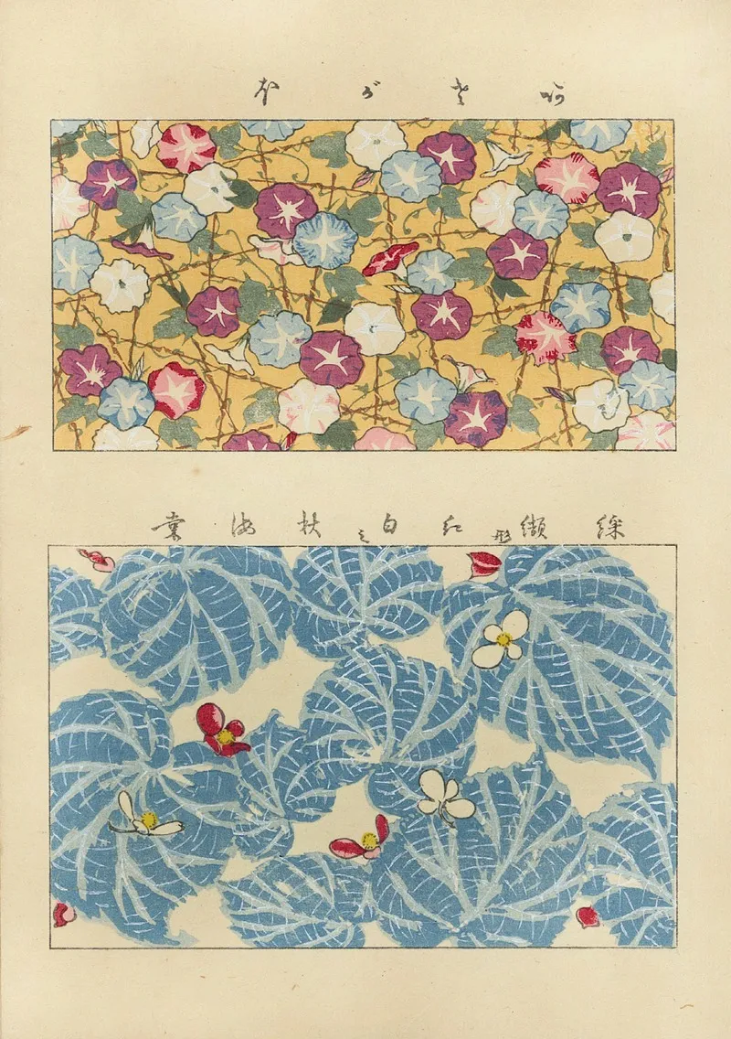 Keika Hasegawa 16 Wall Art by Nakayasu Shinzaburō - High-Resolution Digital Print