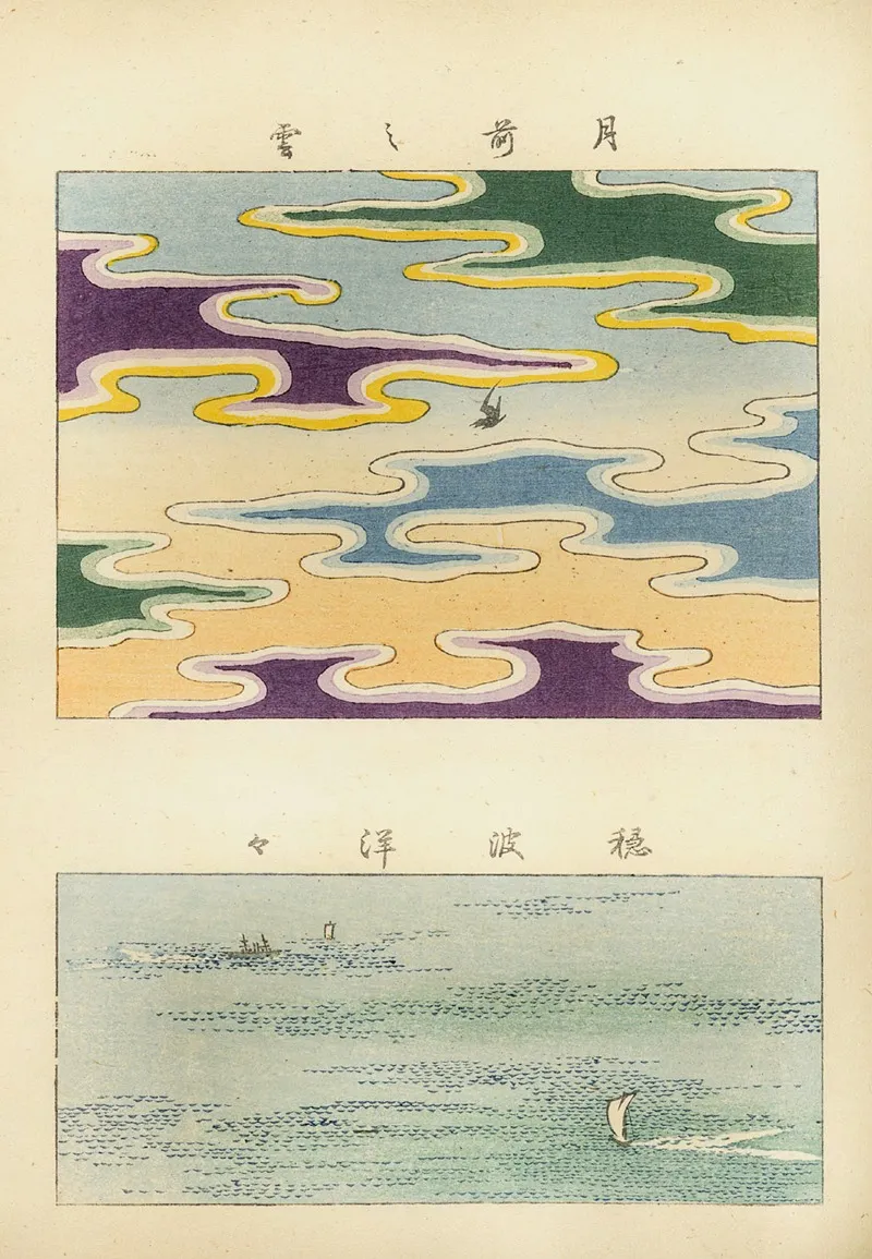 Keika Hasegawa 18 Wall Art by Nakayasu Shinzaburō - High-Resolution Digital Print