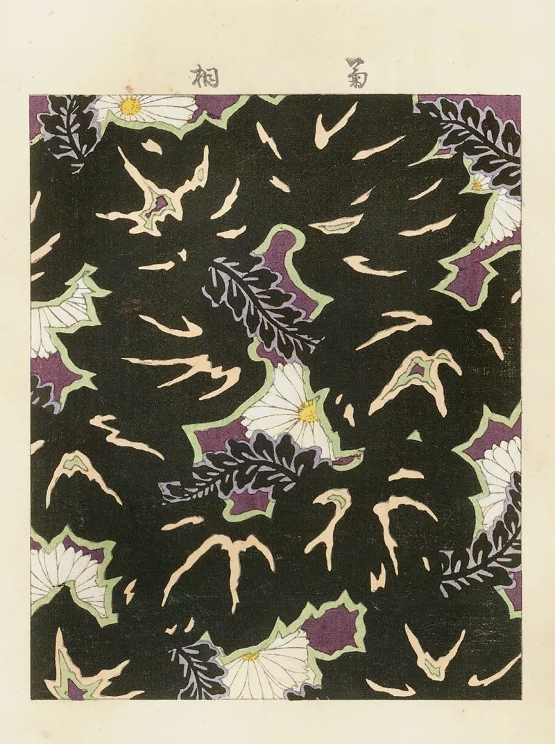 Keika Hasegawa 3 Wall Art by Nakayasu Shinzaburō - High-Resolution Digital Print